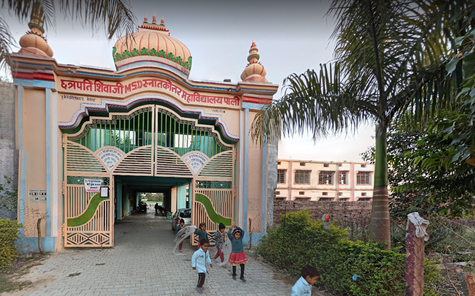 Chhatrapati Shivaji M S D Mahavidyalaya Jhansi